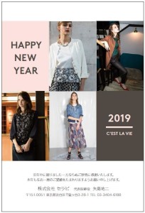 ２０１９年賀状